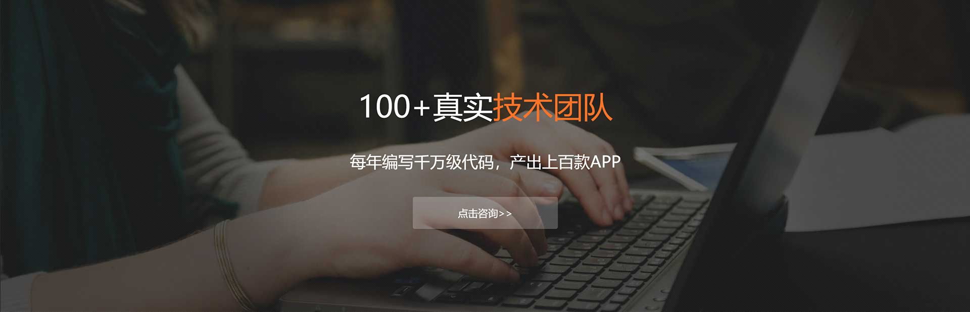 阿拉尔APP开发公司