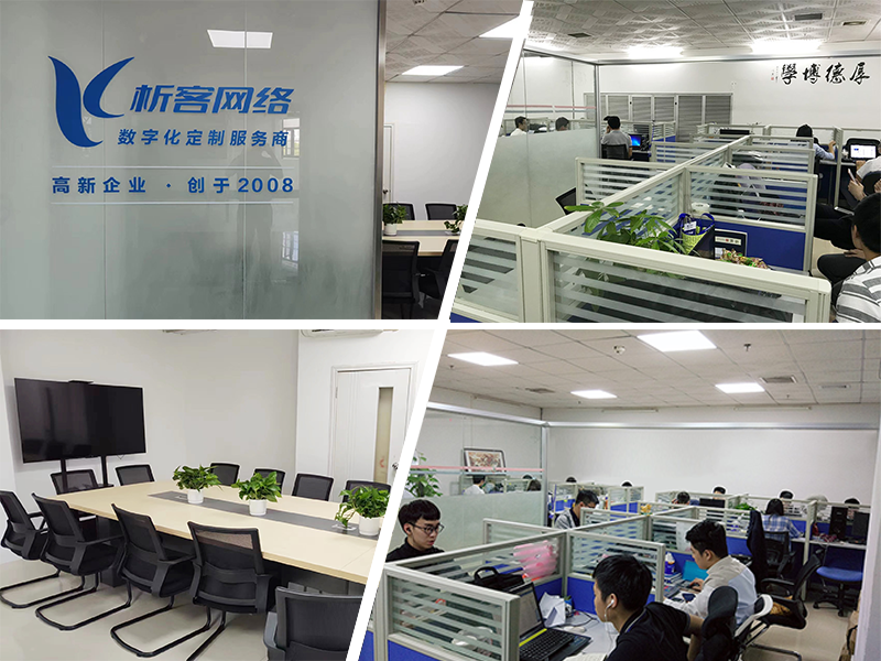 阿拉尔同事一角