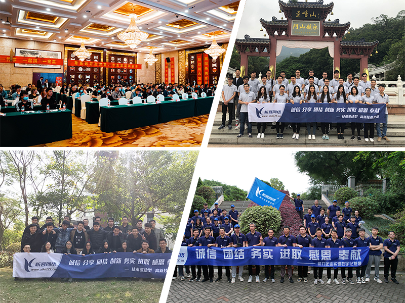 阿拉尔部门团建